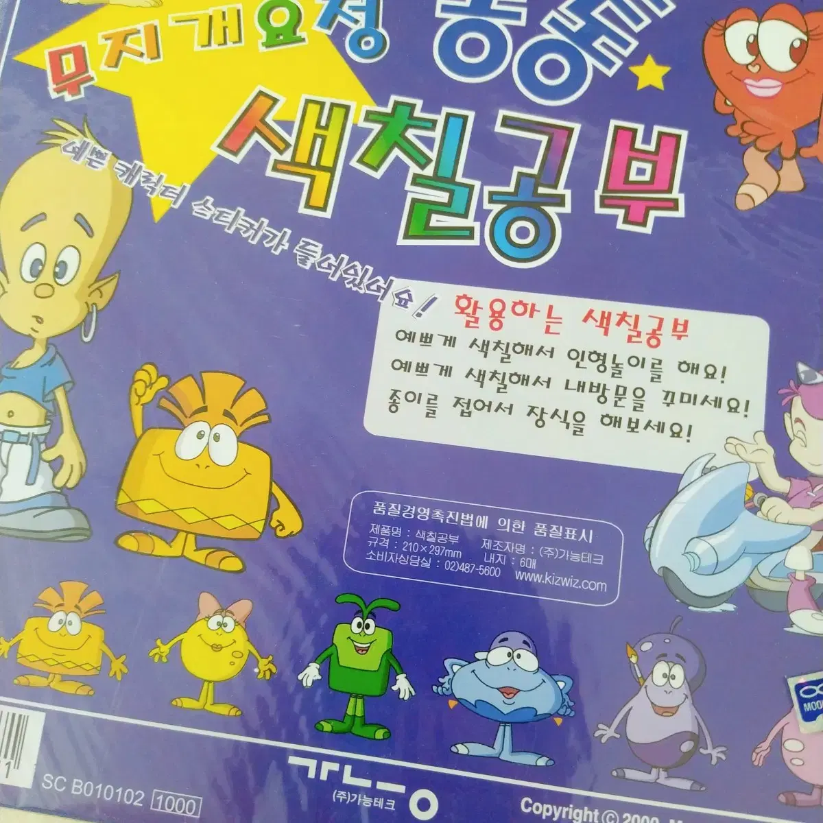 thumbnail-2